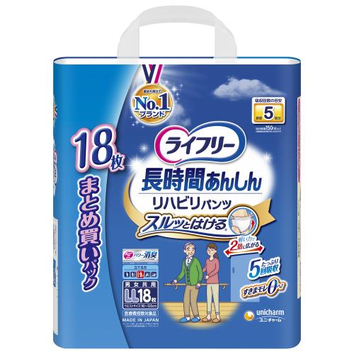 ユニ・チャーム　ライフリーリハビリパンツLL　18枚　大人用紙おむつ【1月7日までの期間特売】
