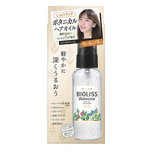 コーセーコスメポート　ビオリス　ボタニカルヘアオイル　リッチモイスト　80ML　オイルトリートメント