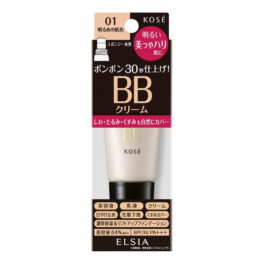 コーセー エルシア プラチナム クイックフィニッシュ BB 美つやハリ 01 明るめの肌色 35g