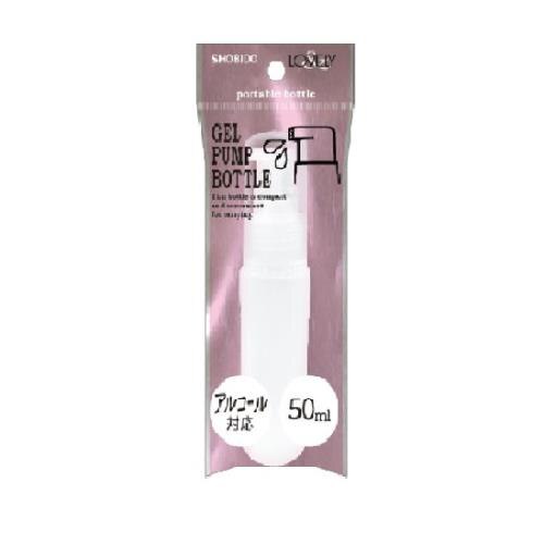 粧美堂　ジェル用ボトル　50ML　アルコール対応ボトル　※アルコールは入っておりません。　