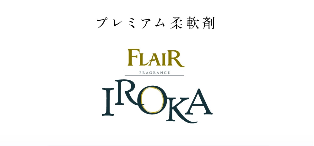 IROKA ウエルシアグループ限定 ルーセントフリージアの香り