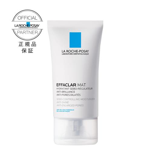【送料無料】　日本ロレアル　ラロッシュポゼ　エファクラ　マット　40ML