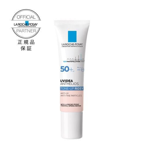 【送料無料】　日本ロレアル　ラロッシュポゼ　UVイデア　XL　プロテクショントーンアップ　ローズ　30ML