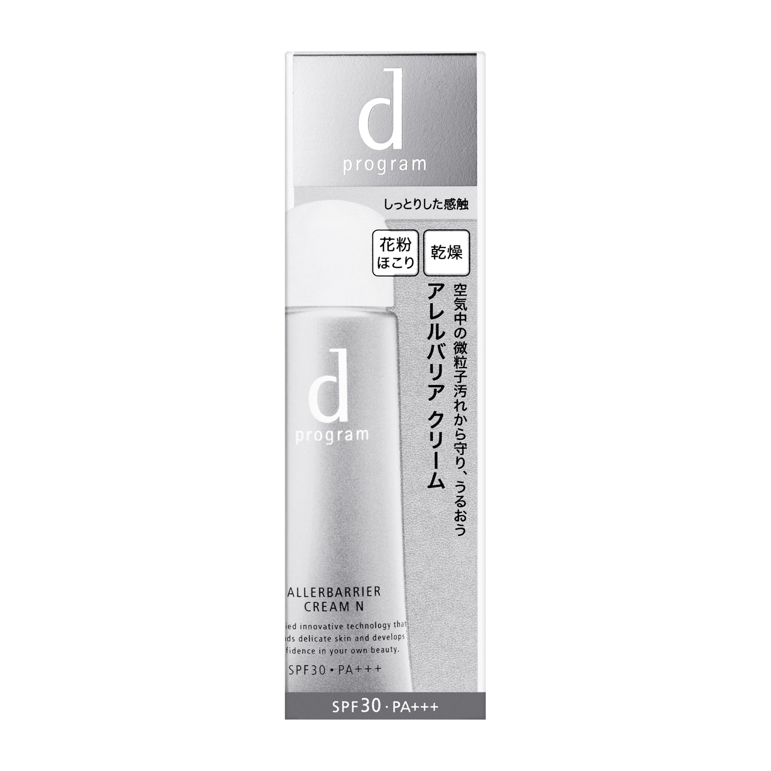 【送料無料】　d プログラム アレルバリア　クリーム　N 35g