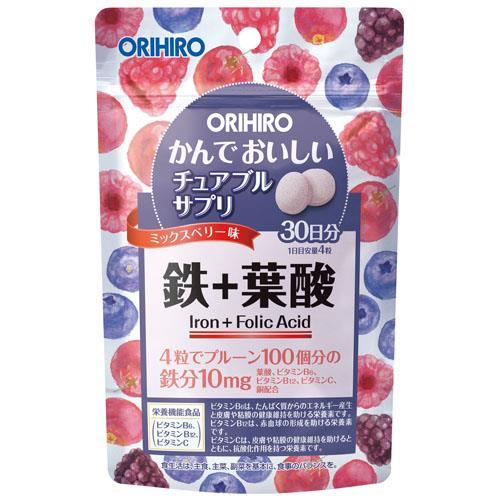 オリヒロ かんでおいしいチュアブルサプリ 鉄 120粒