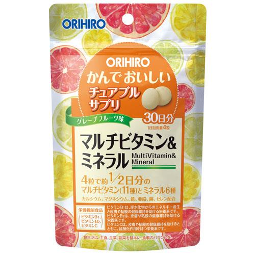 オリヒロ かんでおいしいチュアブル マルチビタミン&マルチミネラル 120粒