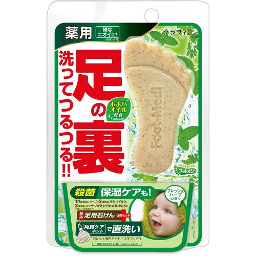 グラフィコ　フットメジ　薬用フットソープ　フレッシュハーブ　65G　フットケア用品【ボーナスTポイント50ポイント】