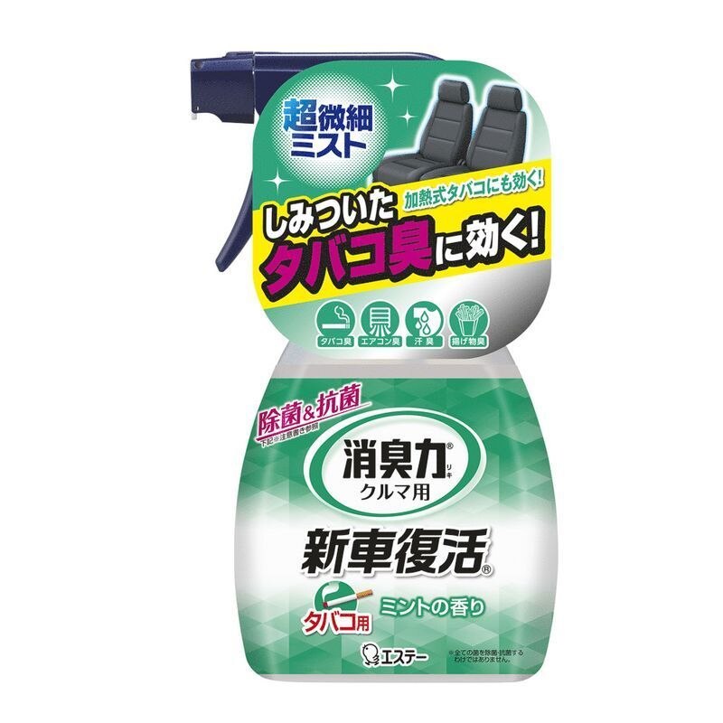 エステー　クルマの消臭力　新車復活消臭剤　ミントの香り　250ML　消臭剤