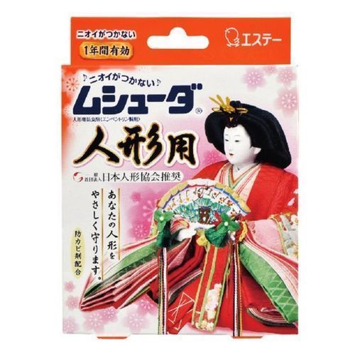 エステー ムシューダ人形用 8個