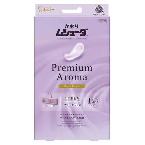 エステー　かおりムシューダ　PremiumAroma　1年間有効クローゼット用　グレイスボーテ　3個　防虫剤