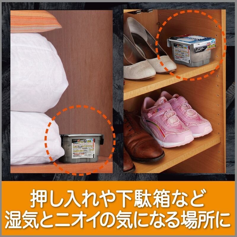 備長炭ドライペット 3個パック | ウエルシアドットコム