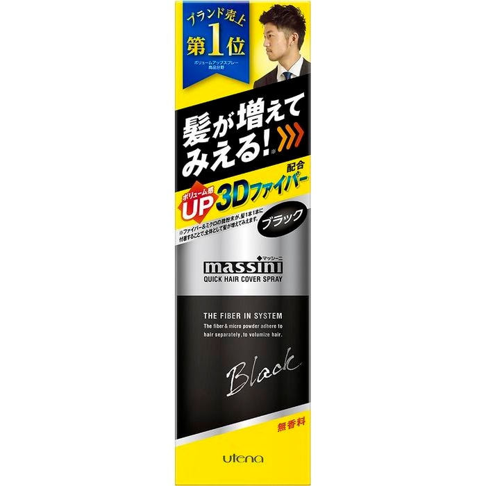 ウテナ　マッシーニクイックヘアカバースプレー　BK　140G　男性化粧その他
