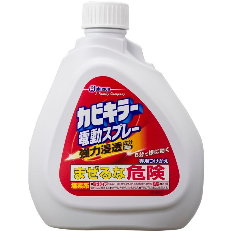 ジョンソン　カビキラー　電動スプレー付け替え　750G　カビ取り剤+防止剤