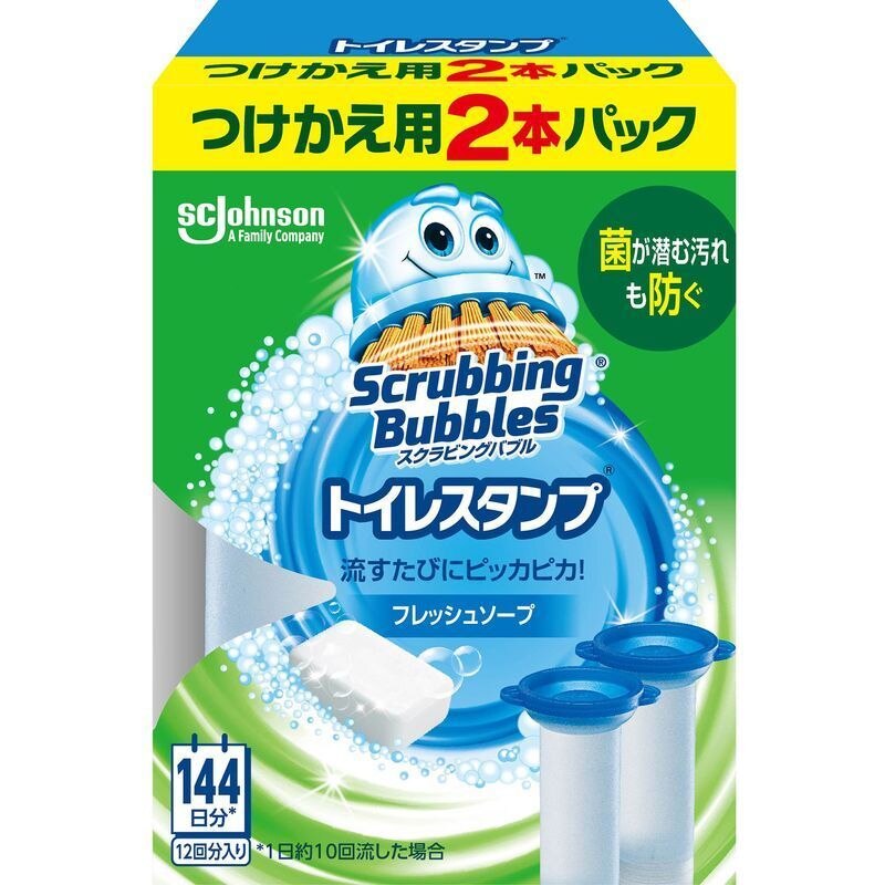 引出物 ピオニー 付け替え用 ジョンソン 室内用 ベリーディライト スプレー 18mL×2個 つけかえ