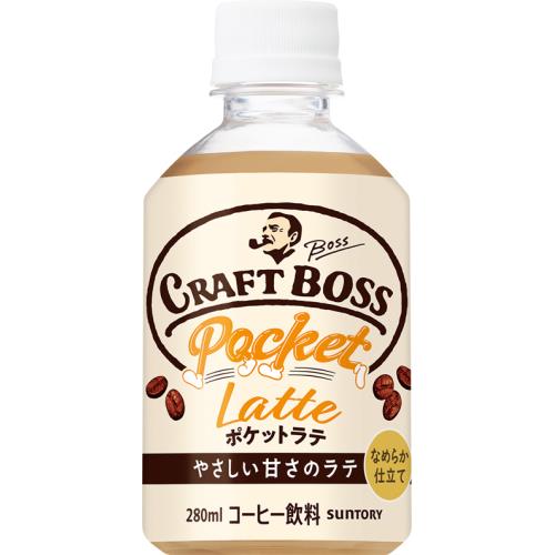 サントリー クラフトボス ポケットラテ 280ml やさしい甘さのラテ 24個セット ウエルシアドットコム サントリー クラフトボス ポケットラテ 280ml やさしい甘さのラテ 24個セット ウエルシアドットコム