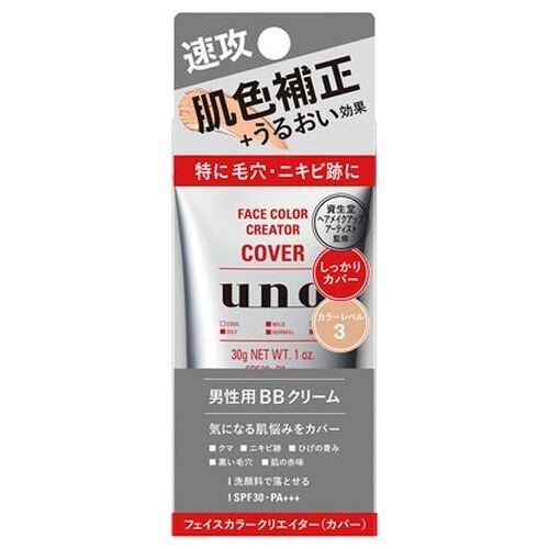 UNO　(ウーノ)　フェイスカラークリエイター　(カバー)　30G　男性用BBクリーム