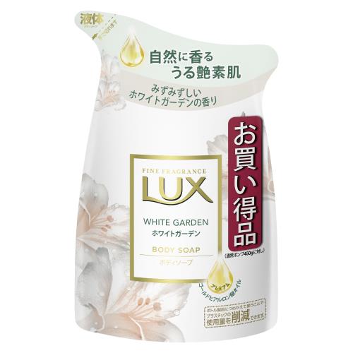 ユニリーバ　ラックス　ボディソープ　ホワイトガーデン　詰替　300G