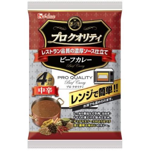 ▲【アウトレット】ハウス食品　プロ　クオリティ　ビーフカレー4袋入り　中辛　170G×4袋 ※賞味期限2023年11月