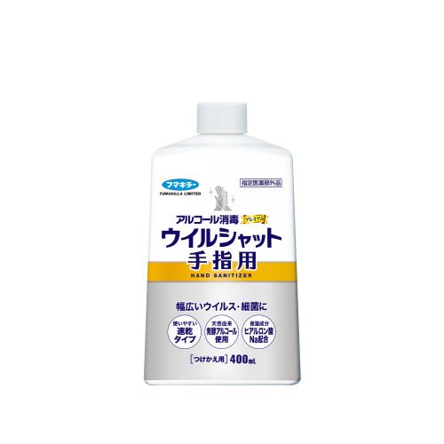フマキラー　ウイルシャット　アルコール消毒プレミアムウイルシャット　手指用　付替え　400ML　除菌グッズ