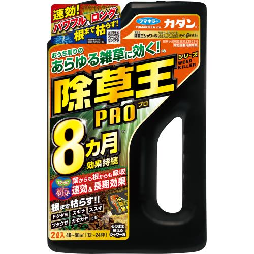 フマキラー　カダン　除草王シャワーS　2L　除草剤　液体タイプ