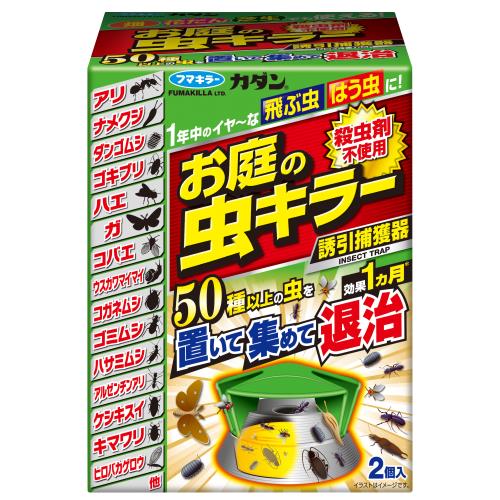 フマキラー　カダン　お庭の虫キラー　誘引捕獲器　2個　園芸関連品　不快害虫
