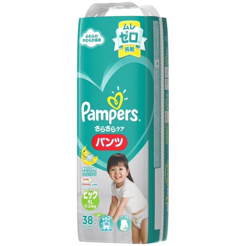 PG パンパース さらさらケア パンツタイプ ビッグサイズ (12-22KG) 38枚 紙おむつ【12月4日までの期間特売】 | ウエルシアドットコム