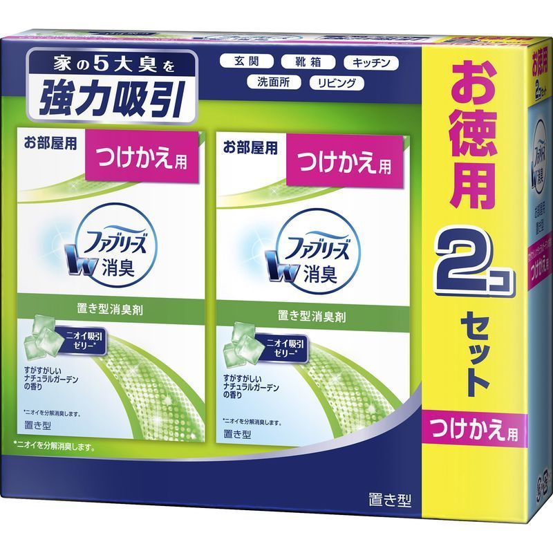 PG ファブリーズ 置き型 すがすがしいナチュラルガーデンの香り 詰め替え 2個パック 130G×2個  部屋用芳香・消臭剤【11月5日までの期間特売】 ウエルシアドットコム