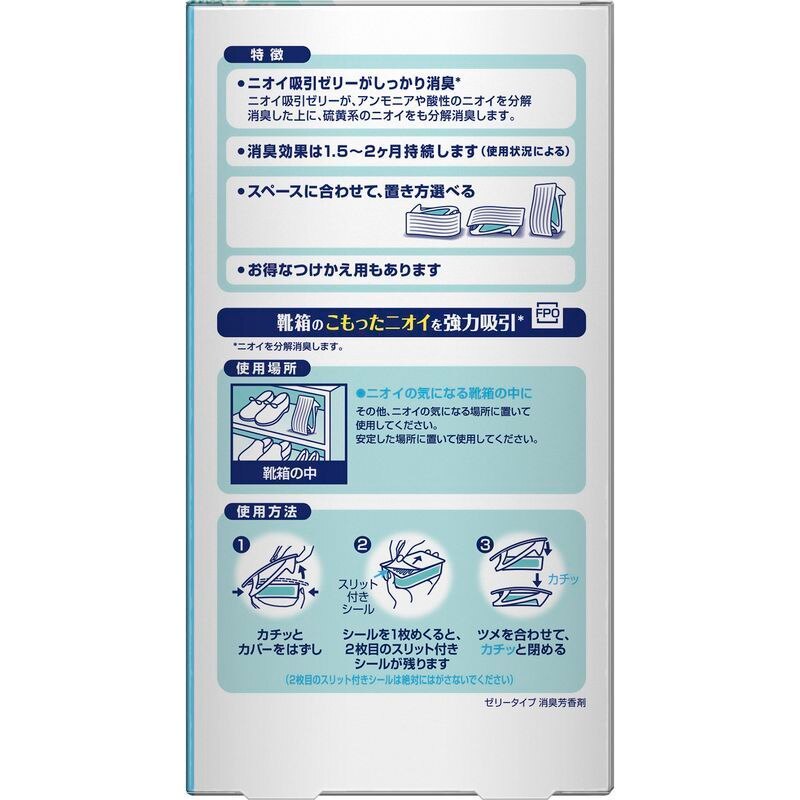 買い誠実 置き型 ファブリーズ 靴箱専用 ピュアクリーンの香り 本体 130g Pamp;G 消臭 芳香剤 discoversvg.com