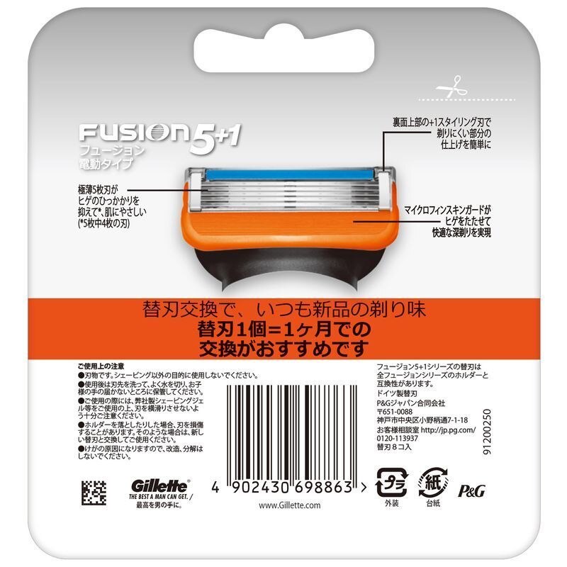ついに再販開始！】 PG ジレット プログライドマニュアル替刃8個入り 代引不可 fucoa.cl