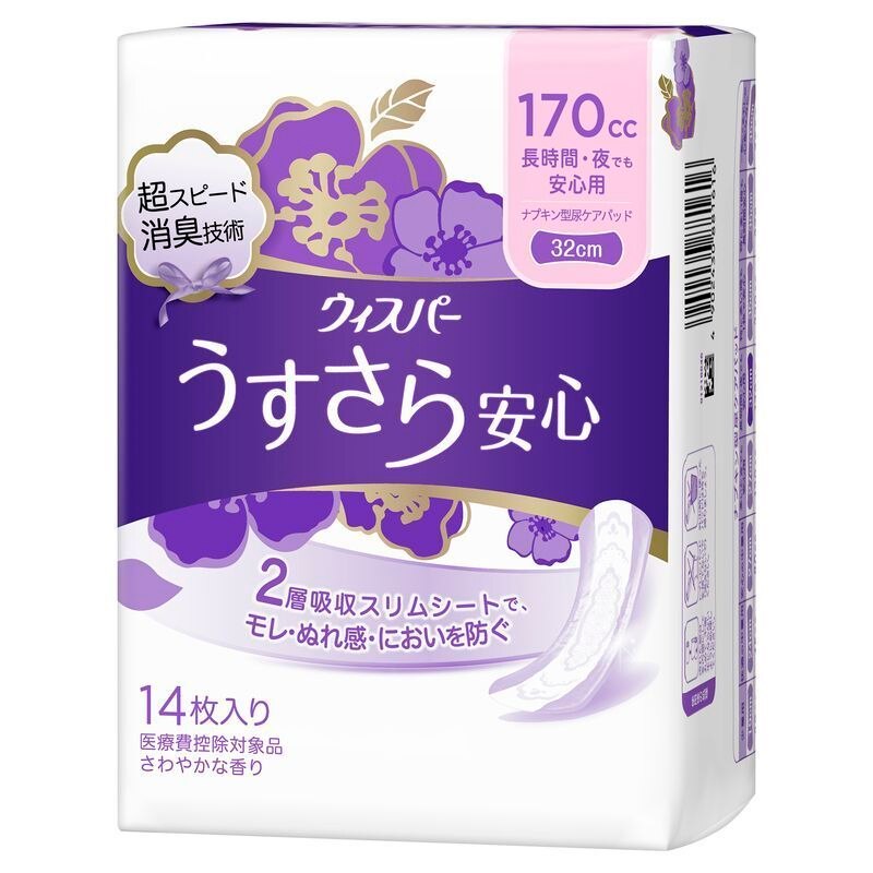 P&G　ウィスパー　うすさら安心　長時間・夜でも安心用　ナプキン型尿ケアパッド　170CC　32CM　14枚　軽失禁用シート