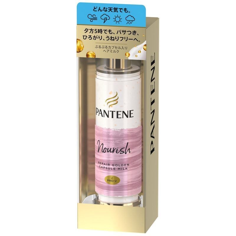 P&G　パンテーン　ミー　リペアゴールデン　カプセルミルク　洗い流さないトリートメント　90ML　ヘアトリートメント
