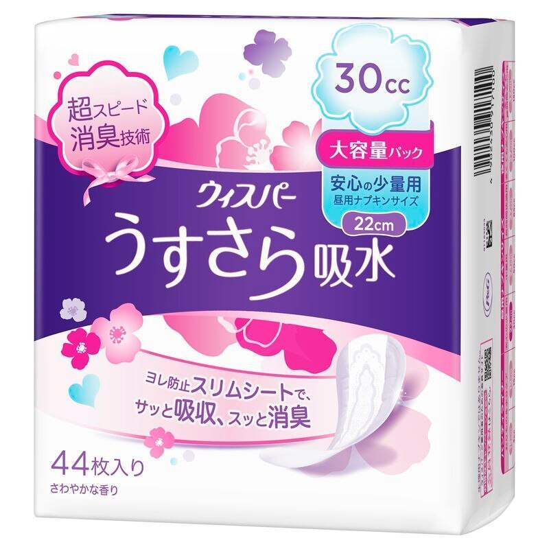 P&Gジャパン　ウィスパー　うすさら吸水　安心の少量用　昼用ナプキンサイズ　(少量の尿モレ用)　30CC　22CM　大容量パック　44枚　尿モレ吸水シート