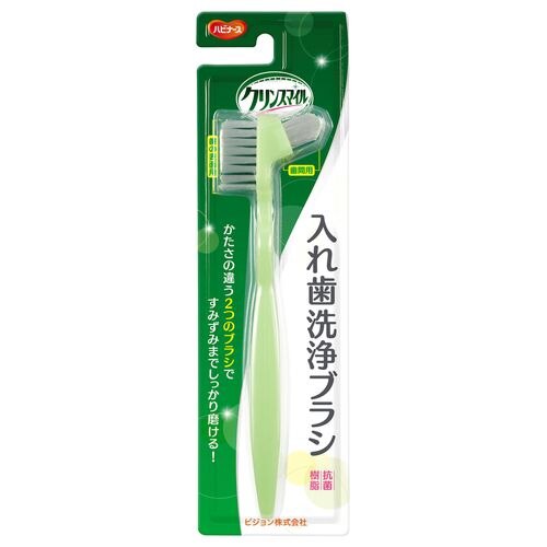 ピジョンタヒラ　ハビナース　入歯洗浄ブラシ