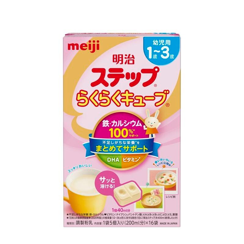 明治 ステップ らくらくキューブ 448G(28GX16袋) ウエルシアドットコム