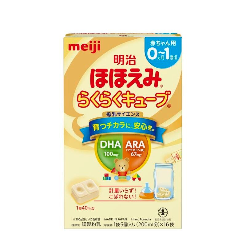 E赤ちゃん スティックタイプ 13g 10本 森永乳業 新生児から 返品種別b おトク