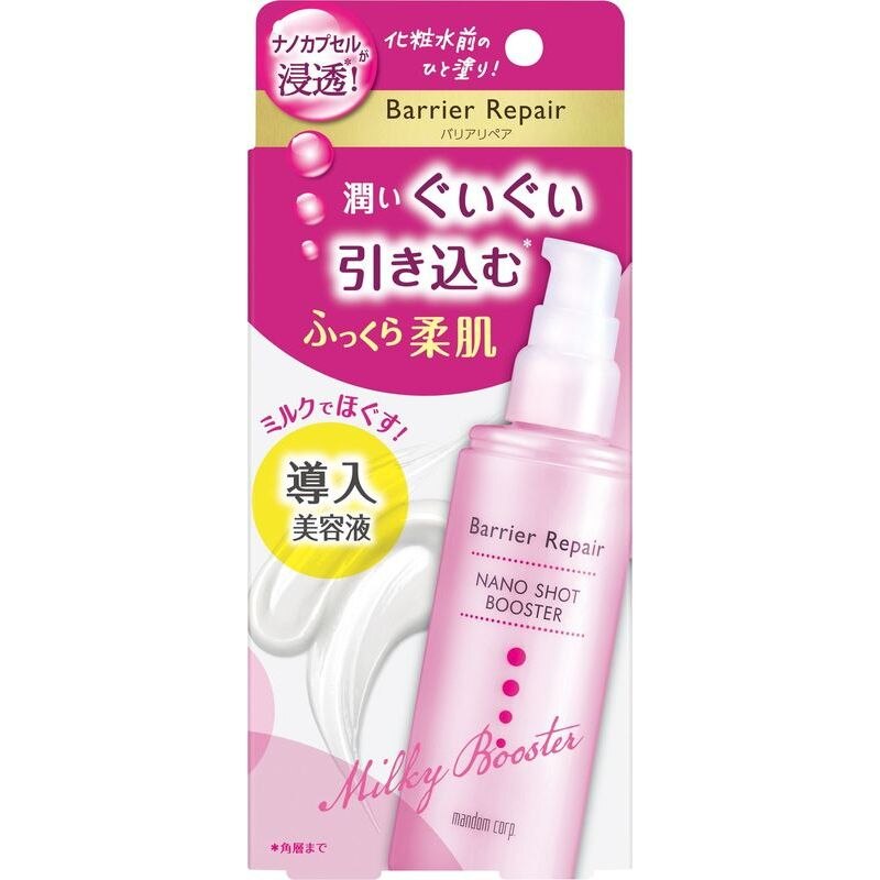 マンダム　Barrier　Repair　ナノショットブースター　75ML　導入美容液