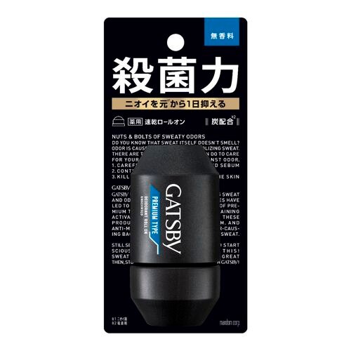 マンダム　ギャツビー　GBプレミアムデオロールオン無香料　60ML　男性ボディケア