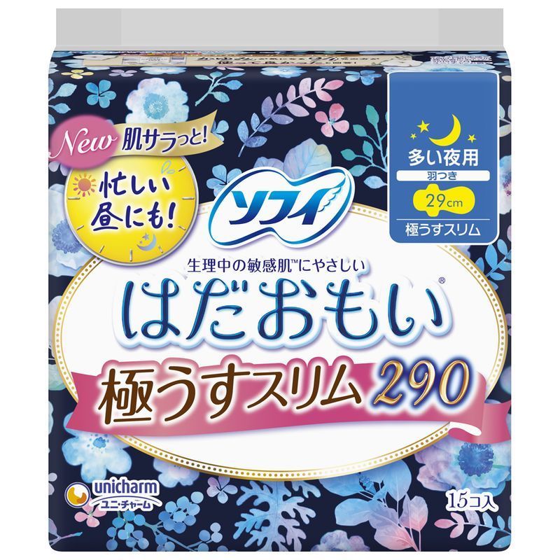 ユニ・チャーム ソフィ はだおもい 極うすスリム 夜用  290 羽つき 15枚 生理用品【11月5日までの期間特売】