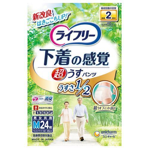 ライフリー 超うす型下着感覚パンツ　Mサイズ　24枚【11月5日までの期間特売】
