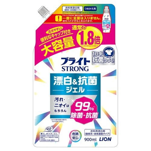 ライオン　ブライトSTRONG　詰替用大　900ML　衣類用漂白剤