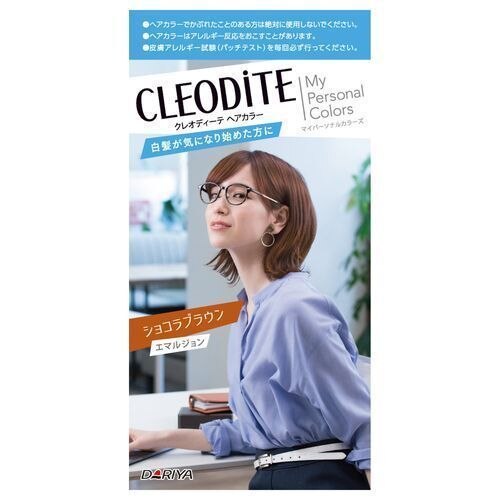 ダリヤ クレオディーテ ヘアカラーエマルジョン 白髪が気になり始めた方用 ショコラブラウン 1セット 女性用白髪染め ウエルシアドットコム