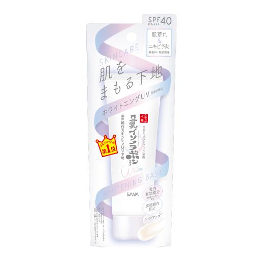 常盤薬品　なめらか本舗　薬用美白スキンケアUV下地　50G　化粧下地