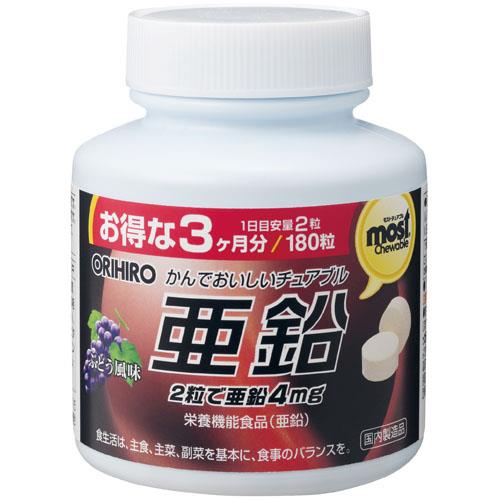 オリヒロ MOSTチュアブル 亜鉛 180粒