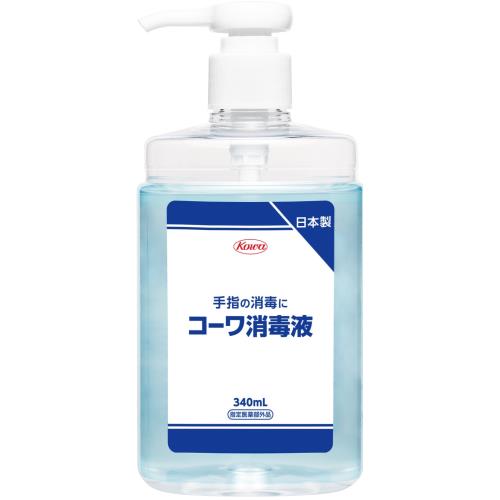 ▲[在庫限り]興和　コーワ消毒液　340ML　手指の消毒に