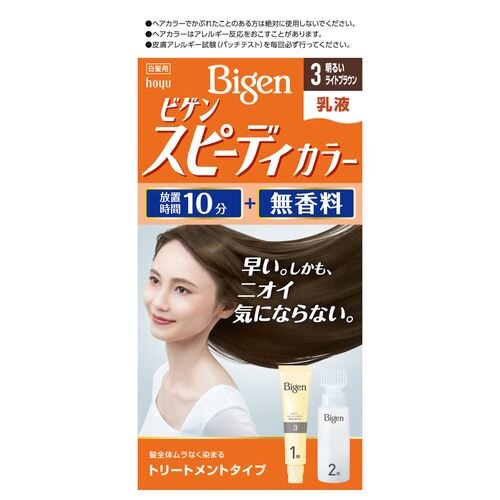 ホーユー　ビゲン　スピーディカラー　乳液3　明るいライトブラウン　白髪染め