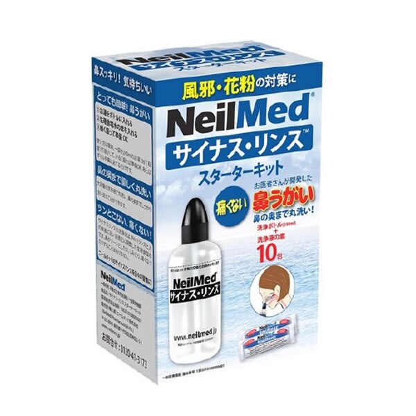 サイナス・リンス スターターキット 洗浄ボトル+10包入