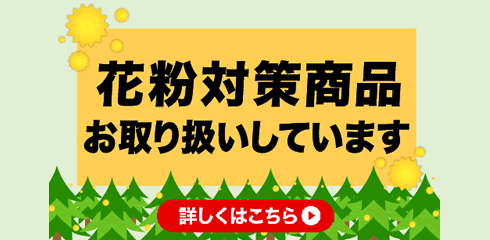 ウエルシアドットコム ドラッグストアの通販