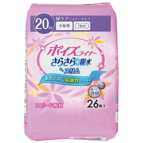 クレシア ポイズライナー 少量用 26枚