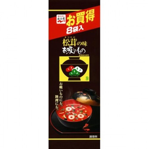 永谷園 松茸の味お吸いもの 8袋X20個セット