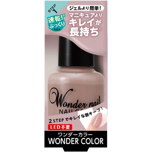 ディアローラ Pa ワンダーネイル Wn 22 ウエルシアドットコム